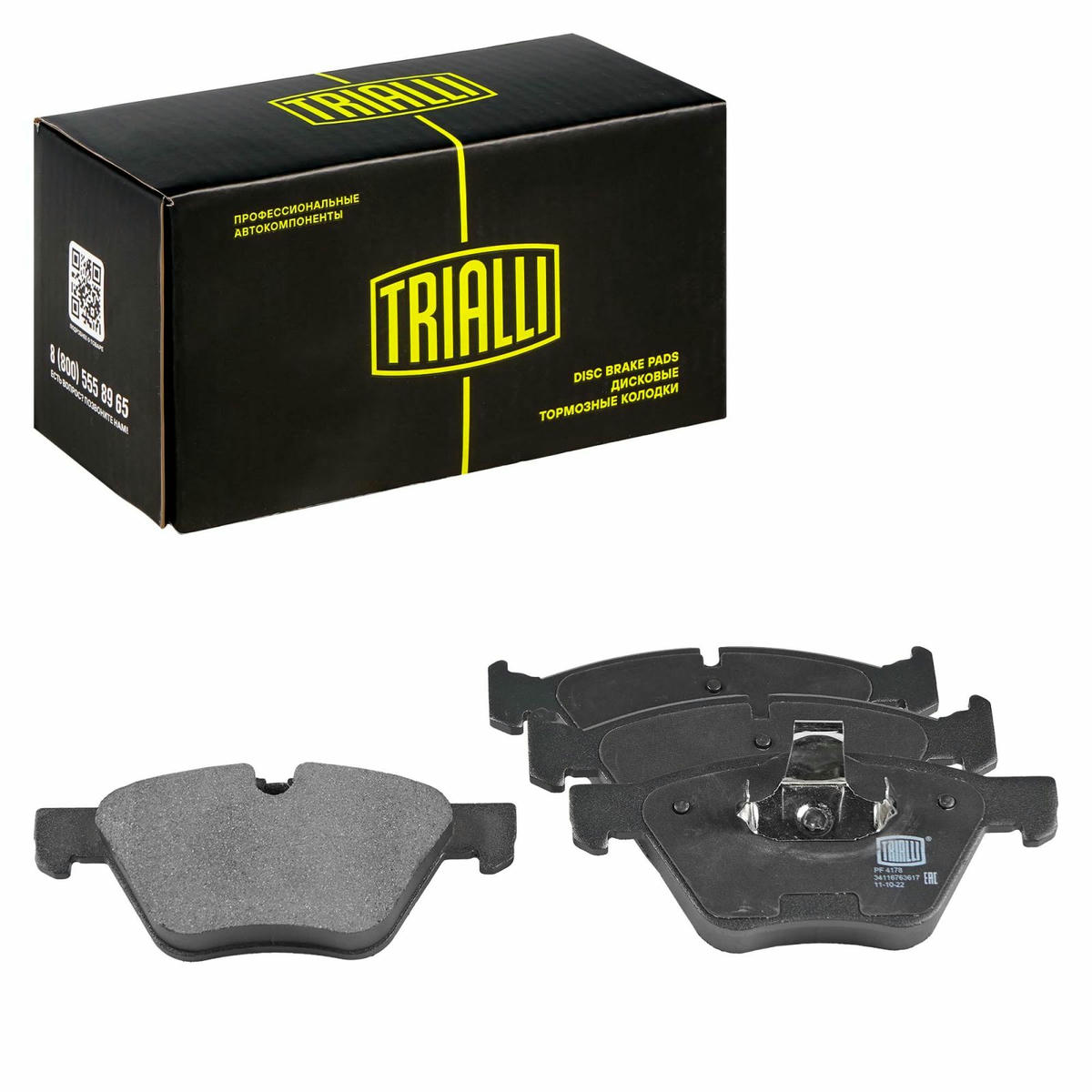 Колодки тормозные передние к-кт TRIALLI PF 4178 preview 1