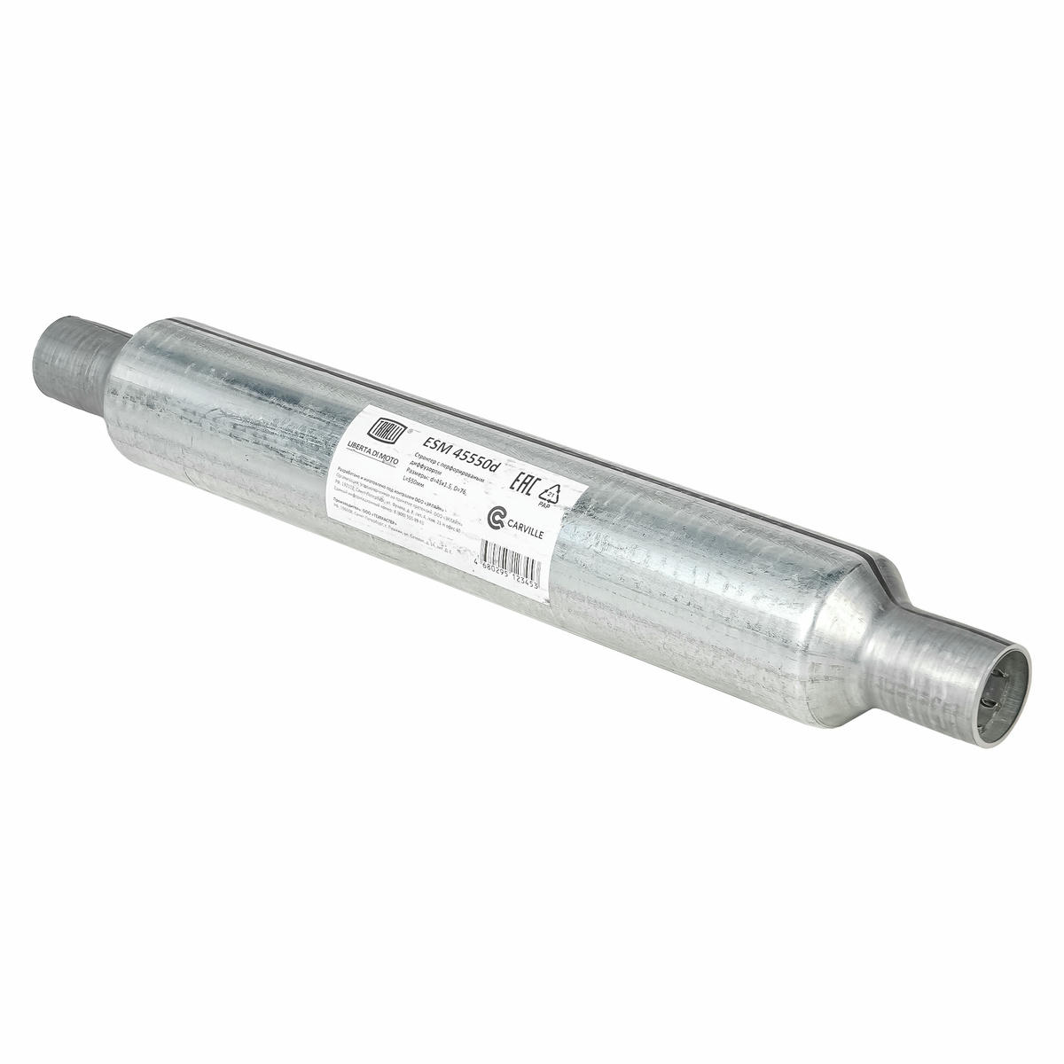 Пламегаситель универсальный TRIALLI ESM45550D preview 2