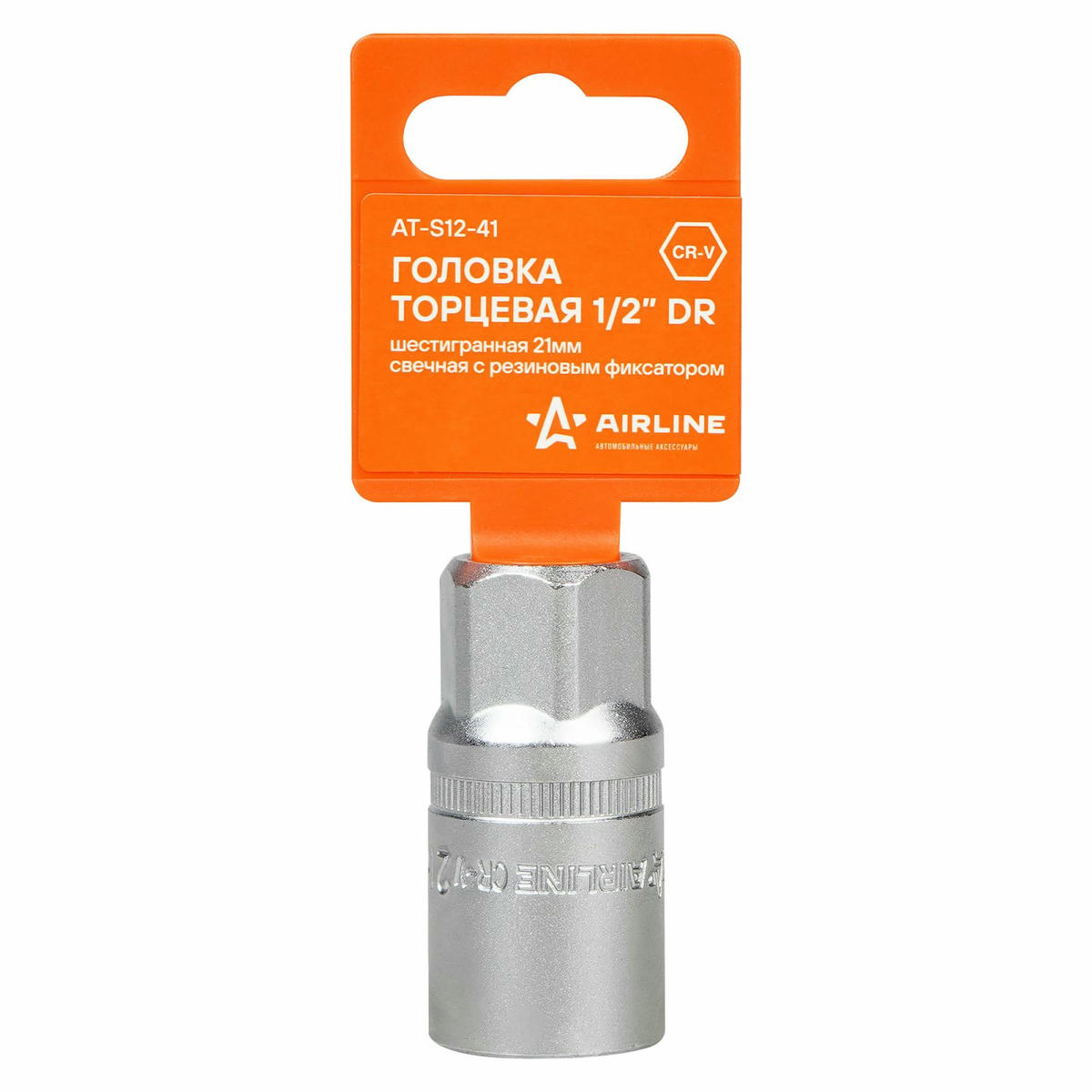 Головка торцевая AirLine AT-S12-41 preview 1 Головка торцевая AirLine AT-S12-41 preview 1