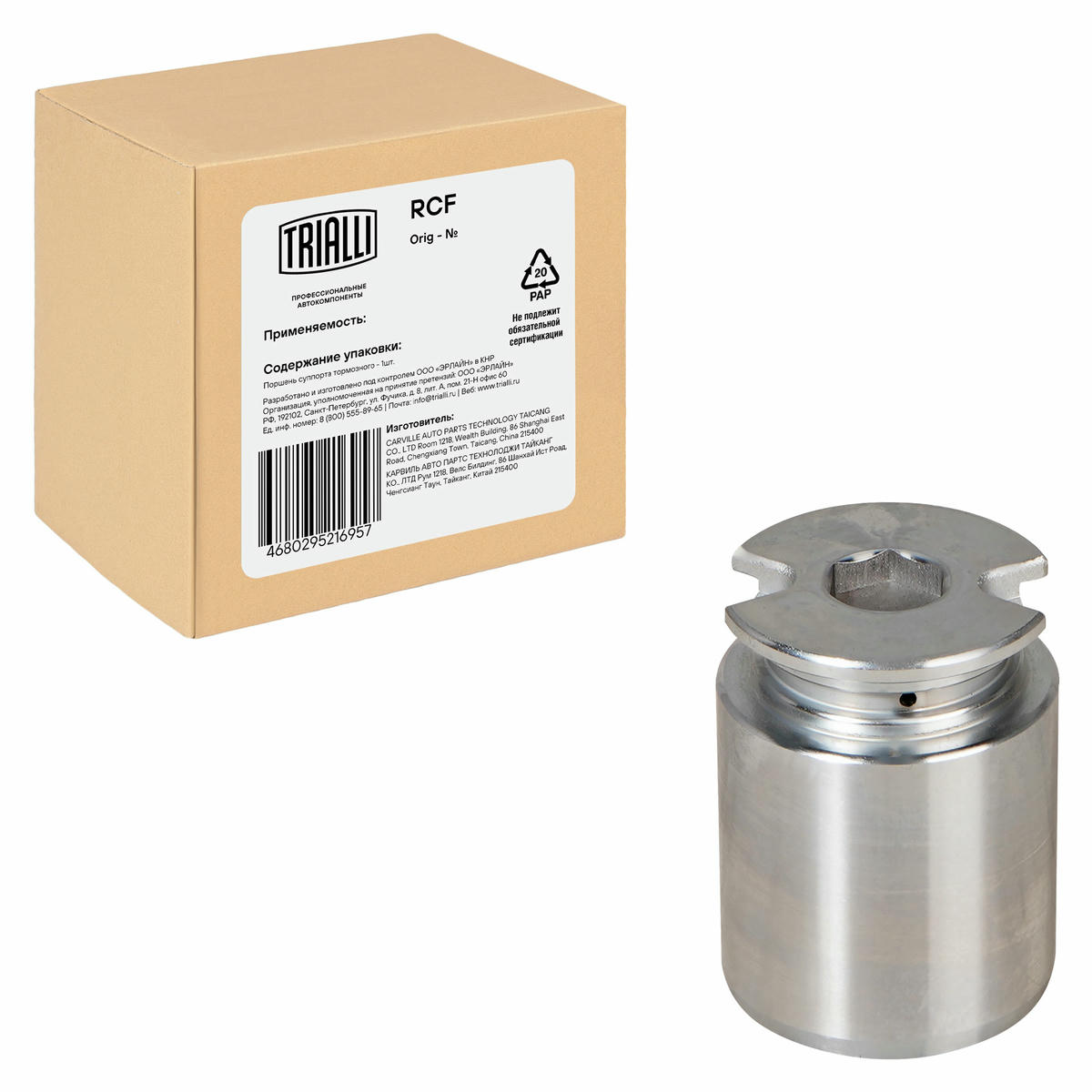 Поршень суппорта для а/м Ford Mondeo III (00-) зад. d=38мм (RCF 102066) preview 2