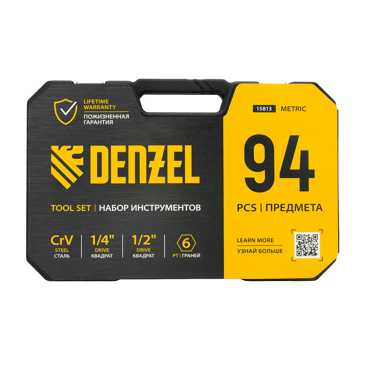 Набор инструмента 94 пред. 1/2", 1/4", CrV, S2 DENZEL preview 4