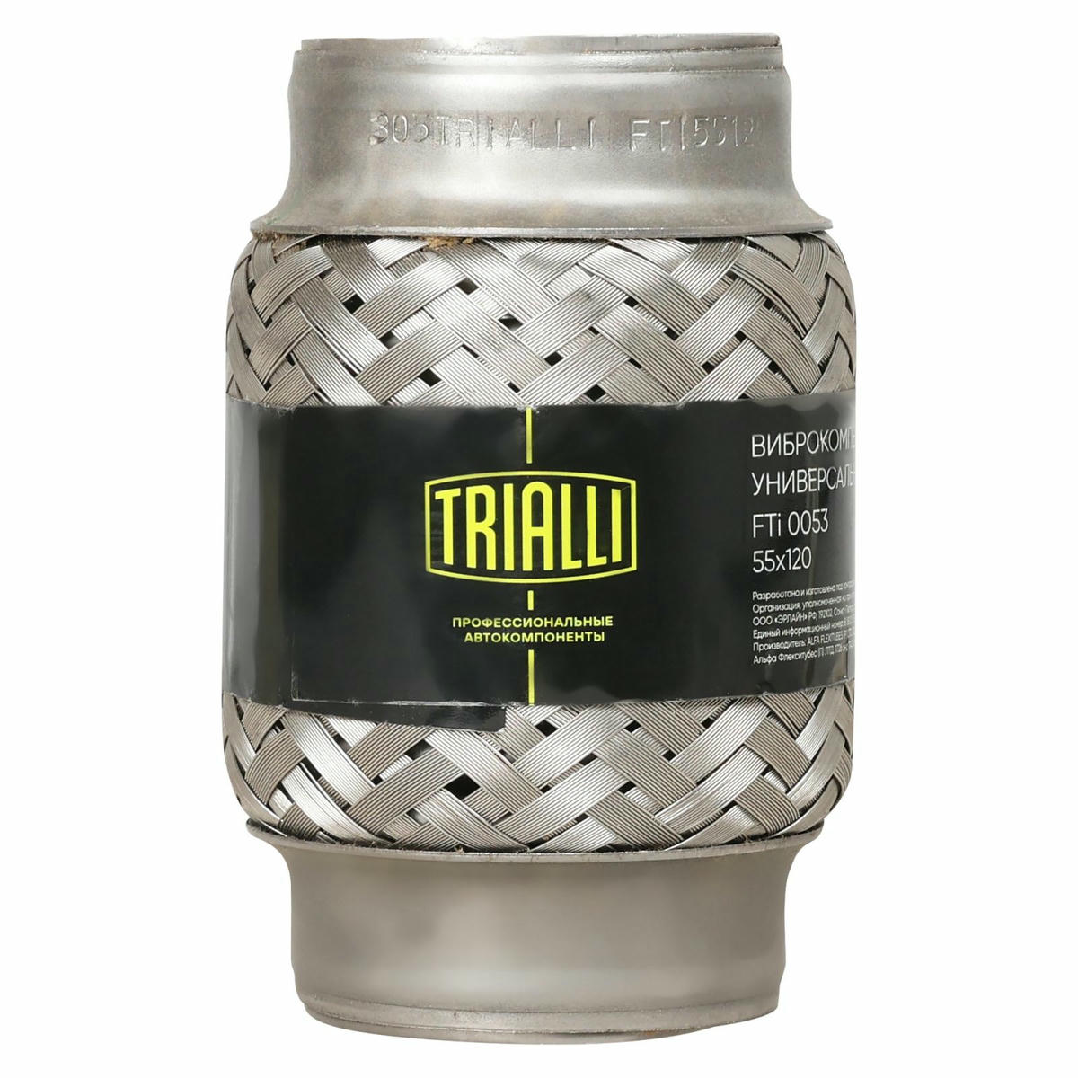 Гофра глушителя TRIALLI FTi 0053 preview 3