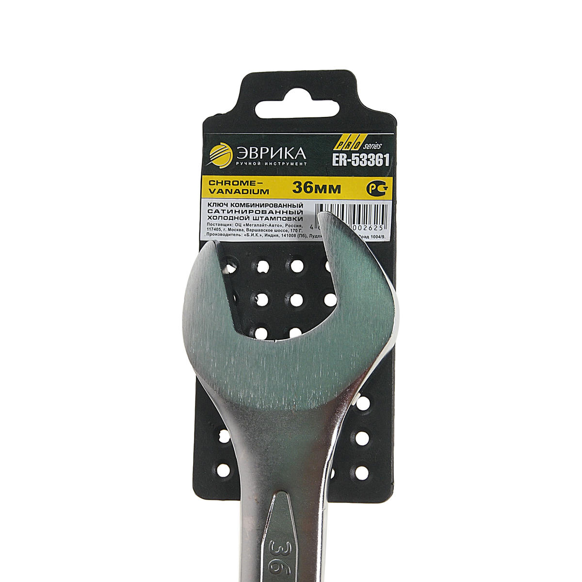 Ключ комбинированный 36мм PRO ЭВРИКА preview 1