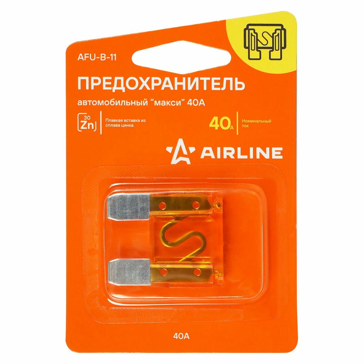 Предохранитель "макси" 40А в блистере 1шт. AIRLINE AFU-B-11 preview 1