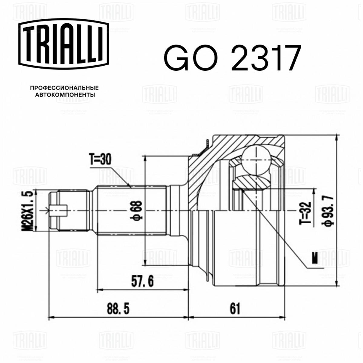 ШРУС наружный TRIALLI GO 2317 preview 3