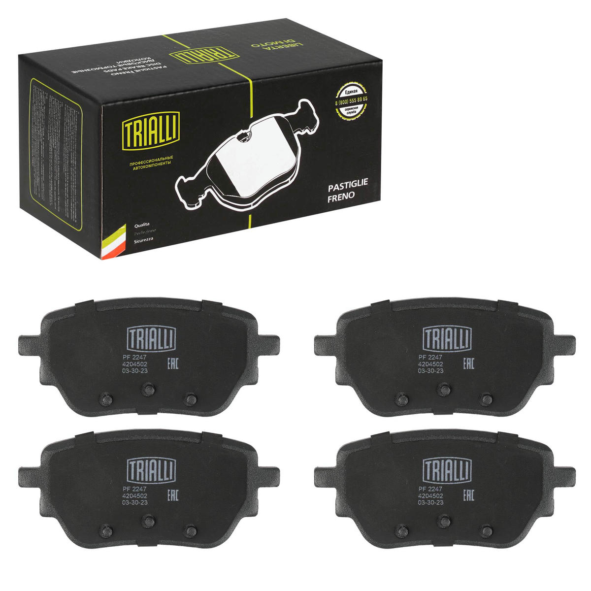 Колодки торм. для а/м Mercedes A (W177) (18-)/CLA (C118) (19-) диск. зад. 106x49 (PF 2247) preview 2