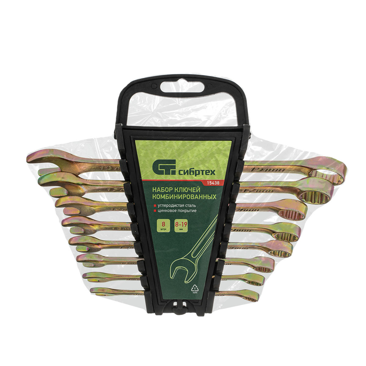 Набор ключей комбинированных 8-19 мм, 8 шт Сибртех 15438 preview 1