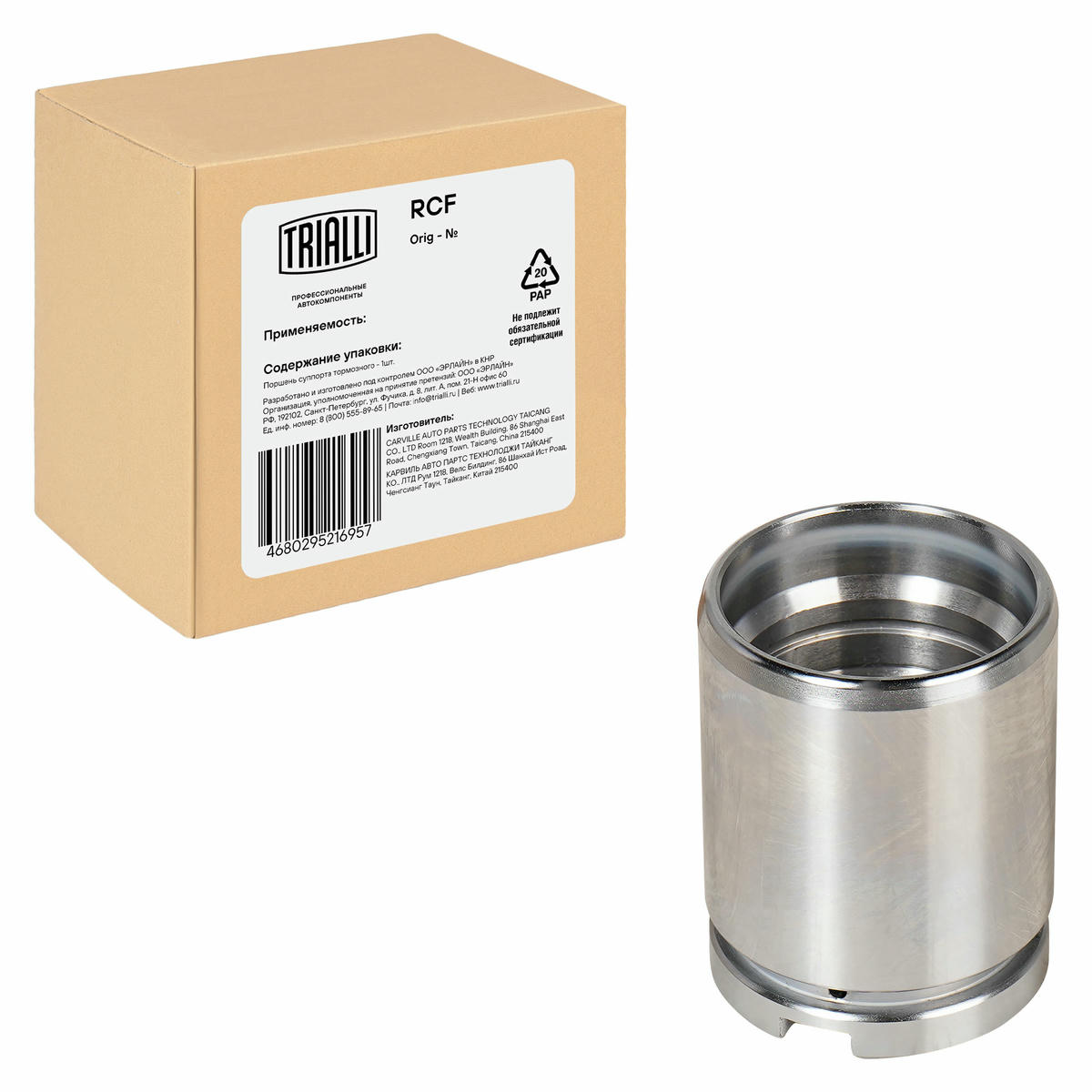 Поршень суппорта для а/м Chevrolet Cruze (09-) зад. d=38мм (диск 292/12) (RCF 062202) preview 1