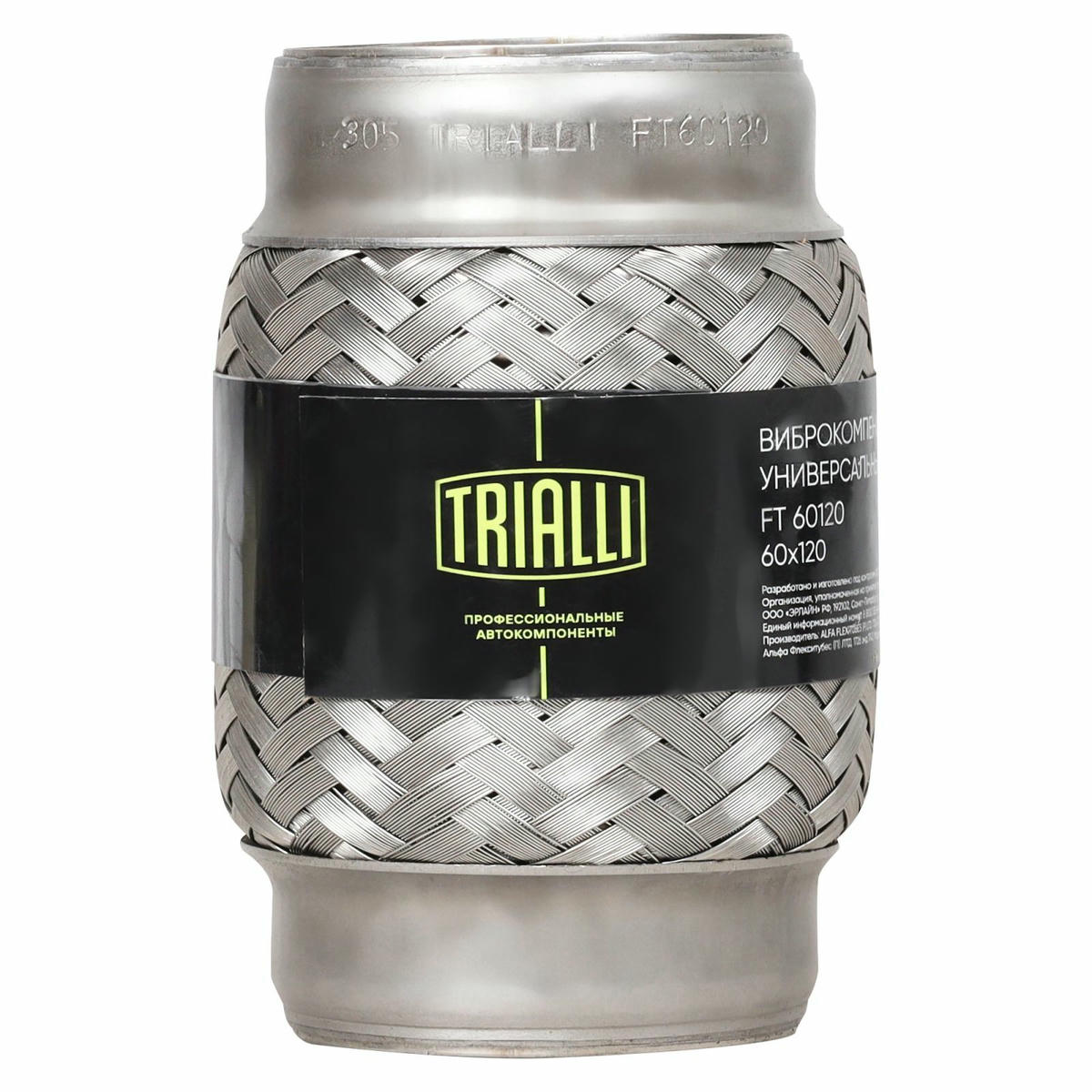Гофра глушителя TRIALLI FT 60120 preview 3