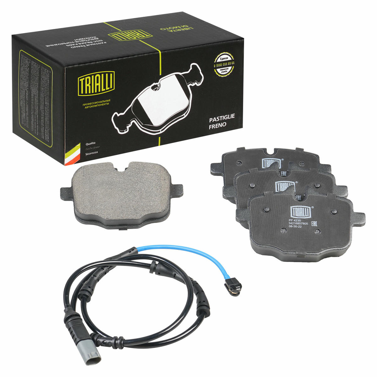 Колодки тормозные задние дисковые к-кт TRIALLI PF 4230 preview 1