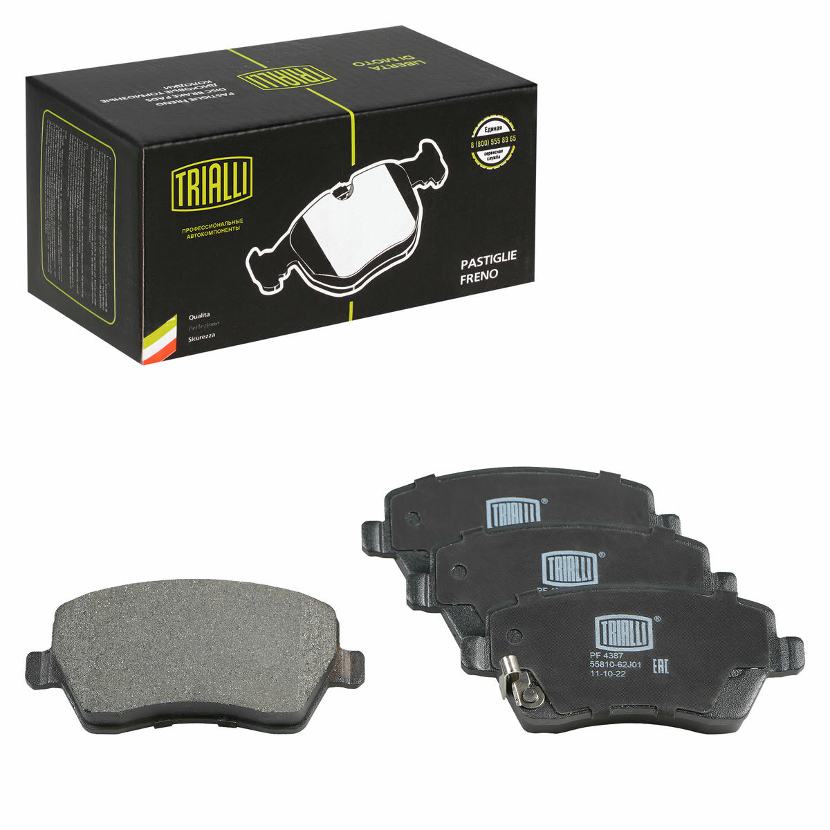 Колодки тормозные передние к-кт TRIALLI PF 4387 preview 1