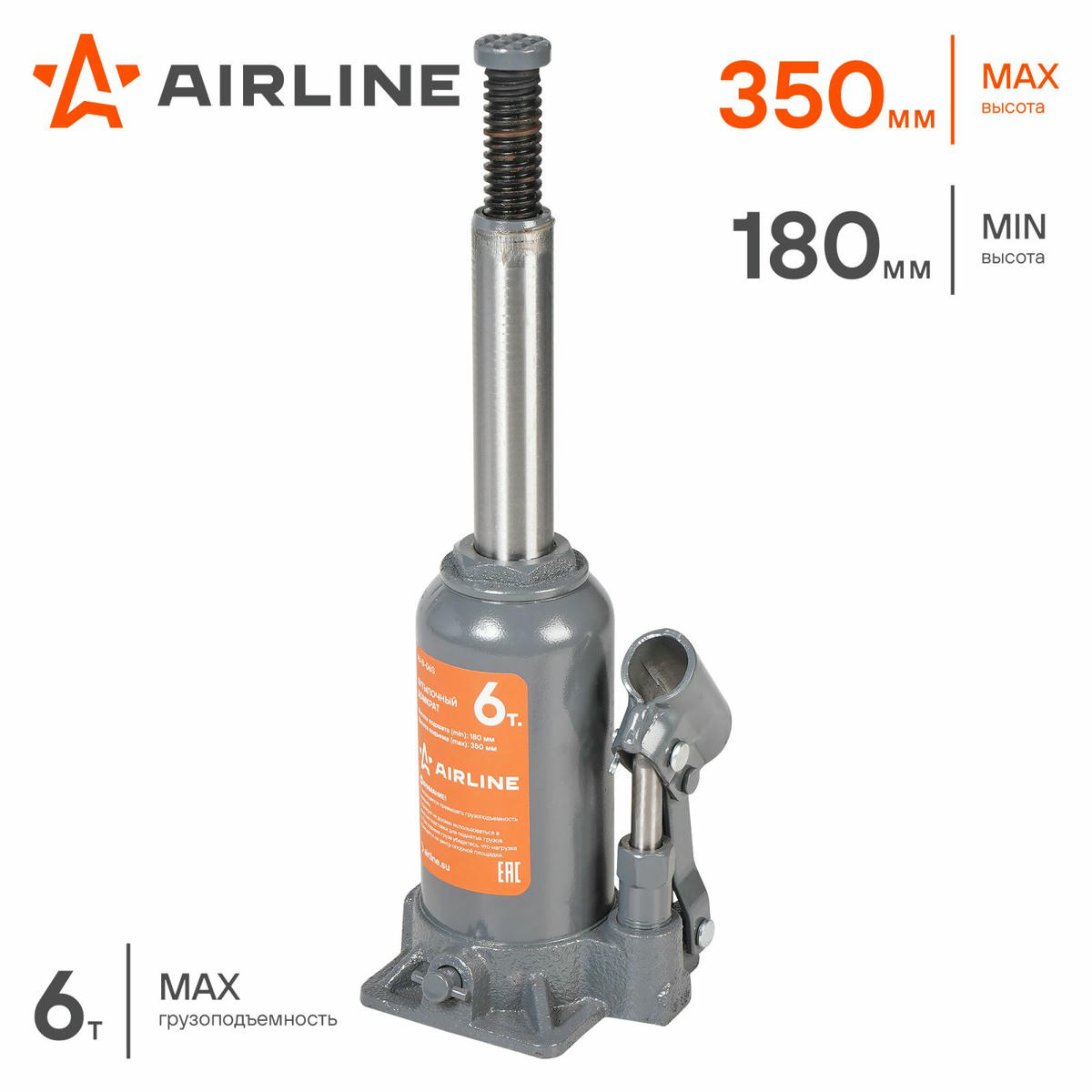 Домкрат AirLine AJ-B-06S preview 3
