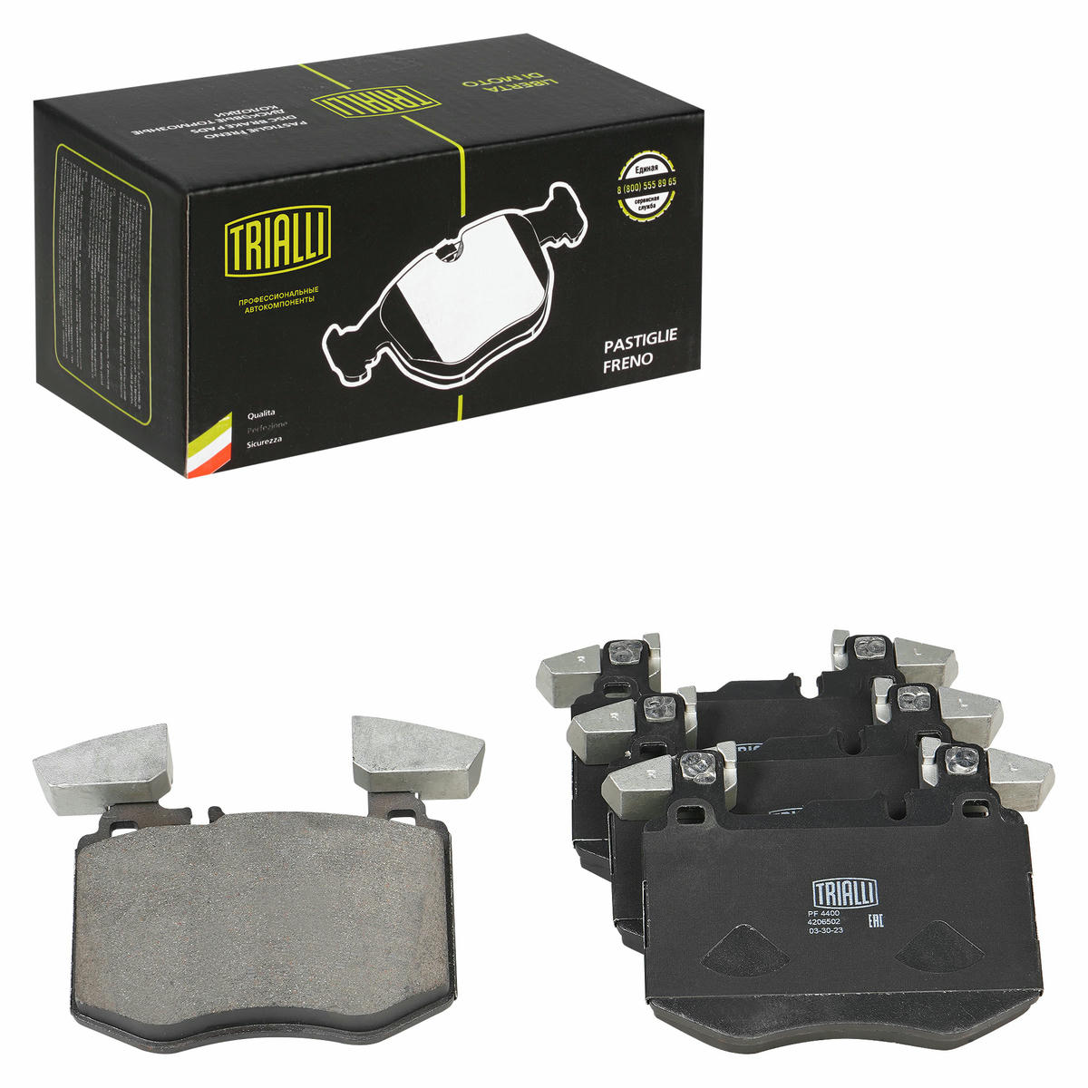 Колодки торм. для а/м Mercedes GLC (X253) (15-) диск. перед. (PF 4400) preview 1