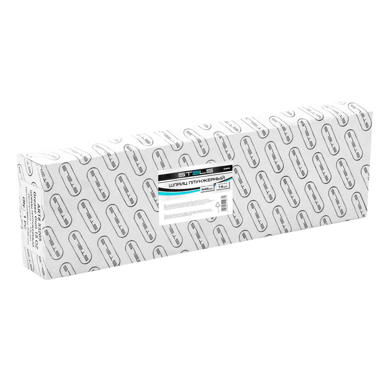 Шприц плунжерный 445мл дозировка 15мл STELS preview 1