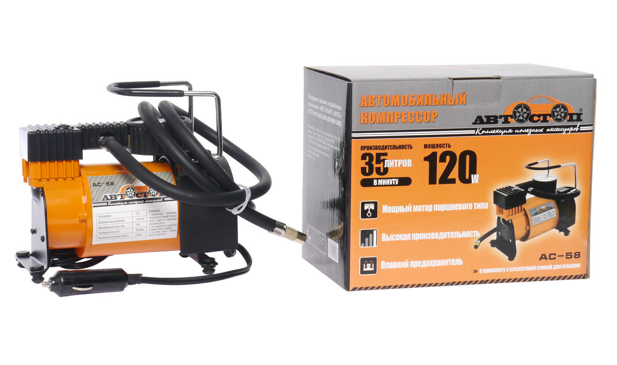 Компрессор автомобильный AC-58 Автостоп 120w.14A.35л/мин preview 1