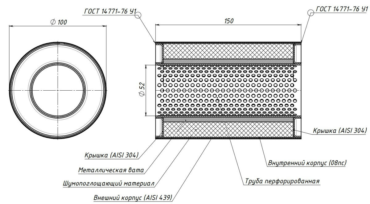 Пламегаситель универсальный 100/150-50 (ESM 10015050p) preview 3