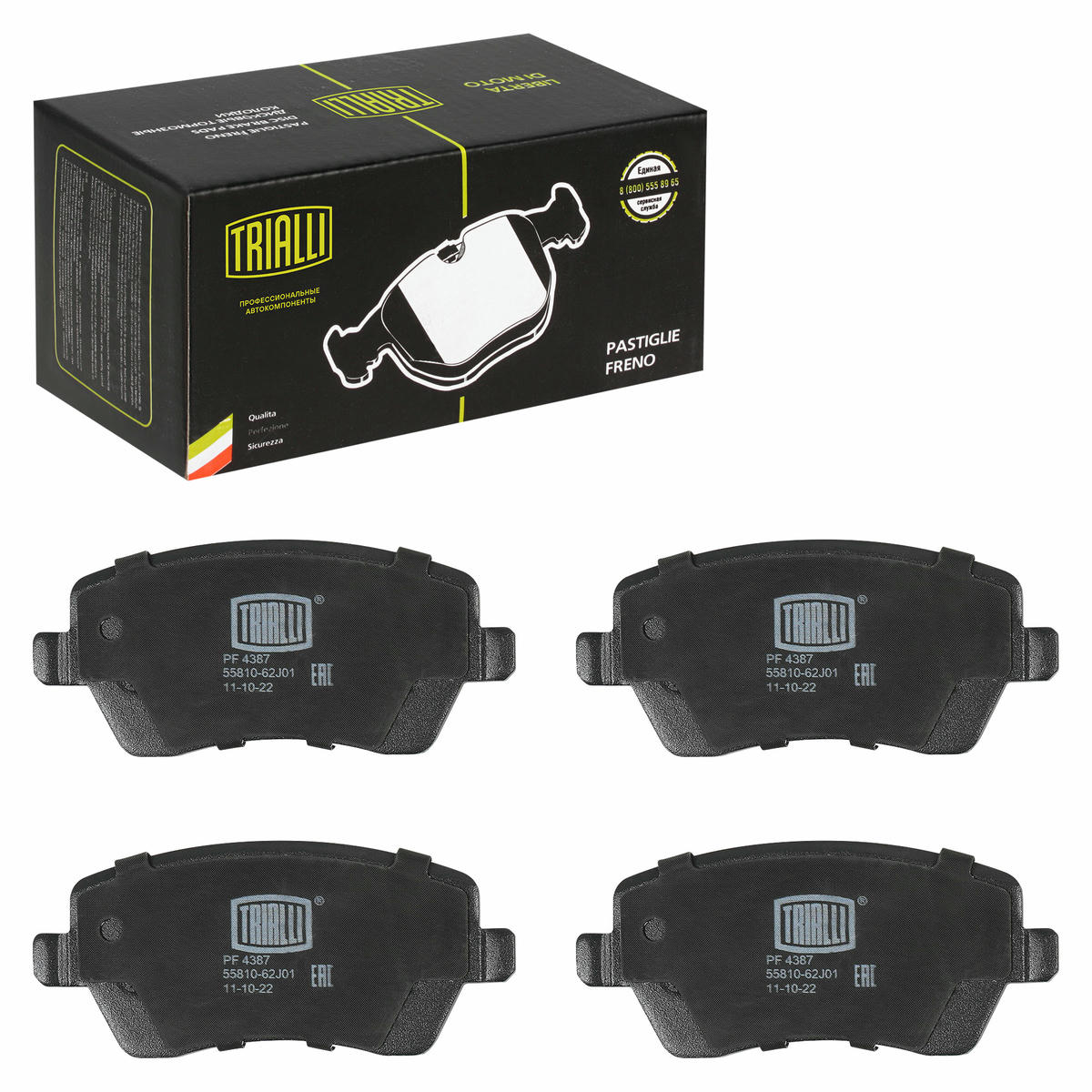 Колодки тормозные передние к-кт TRIALLI PF 4387 preview 2