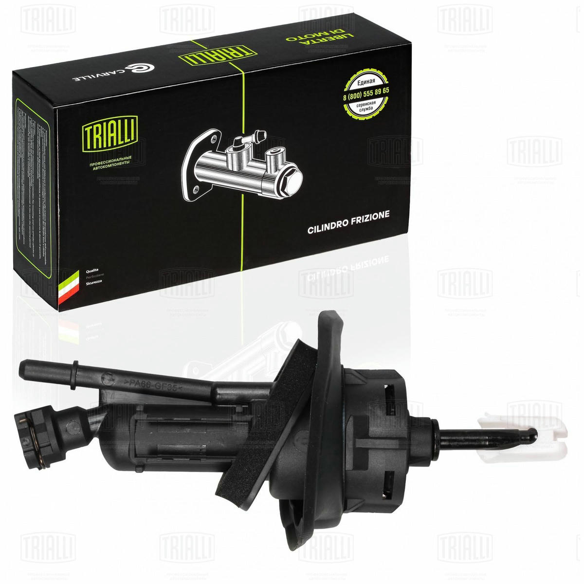 Цилиндр сцепления главный TRIALLI CF 8012 preview 2 Цилиндр сцепления главный TRIALLI CF 8012 preview 2