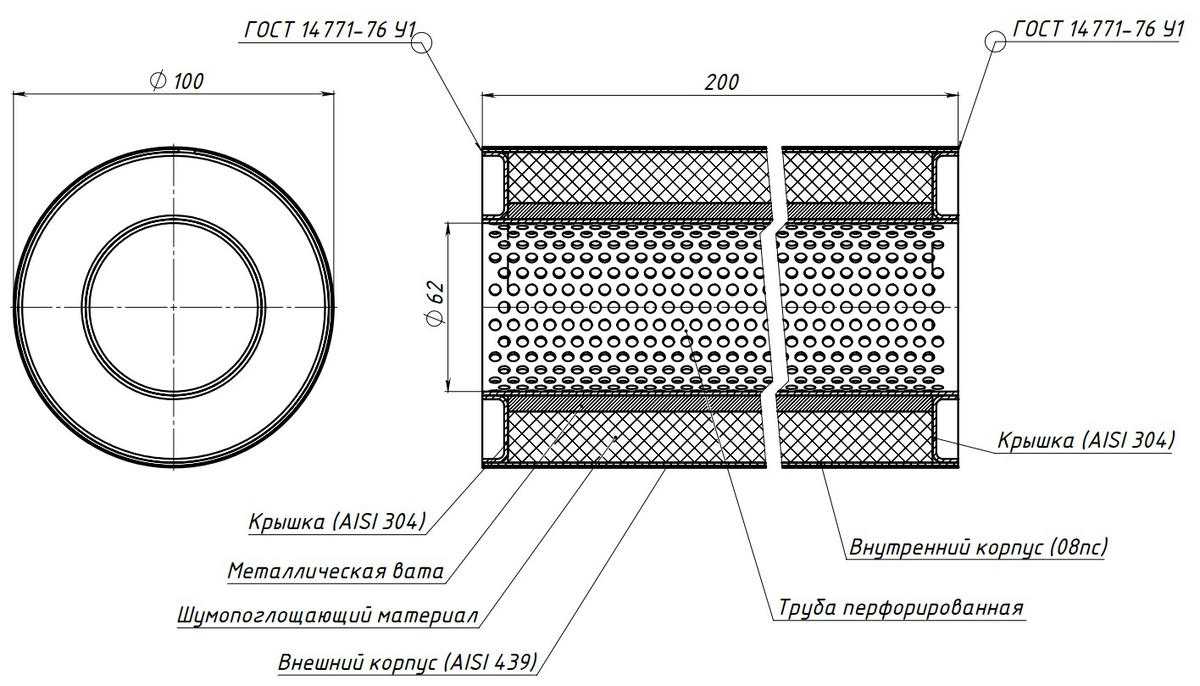 Пламегаситель универсальный 100/200-60 (нерж. алюм. сталь) preview 3
