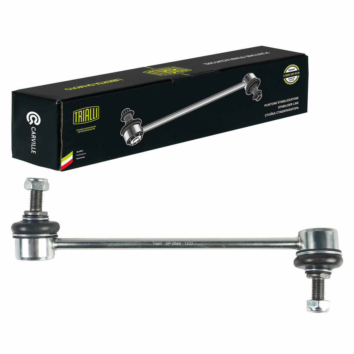 Стойка переднего стабилизатора TRIALLI SP 0844 preview 2