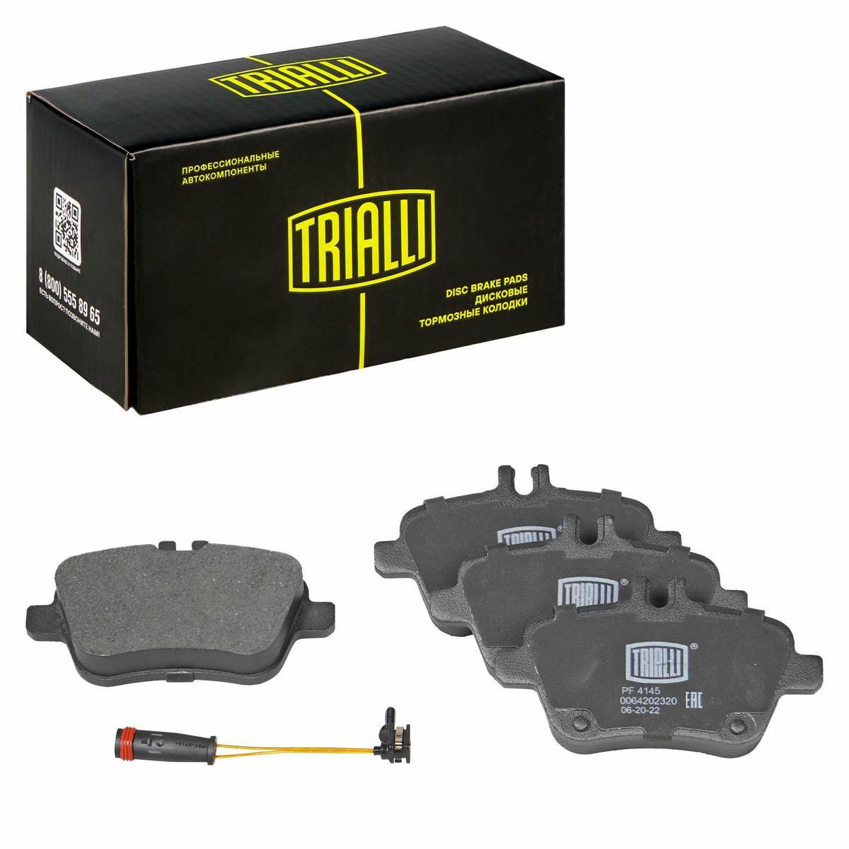 Колодки тормозные задние дисковые к-кт TRIALLI PF 4145 preview 1