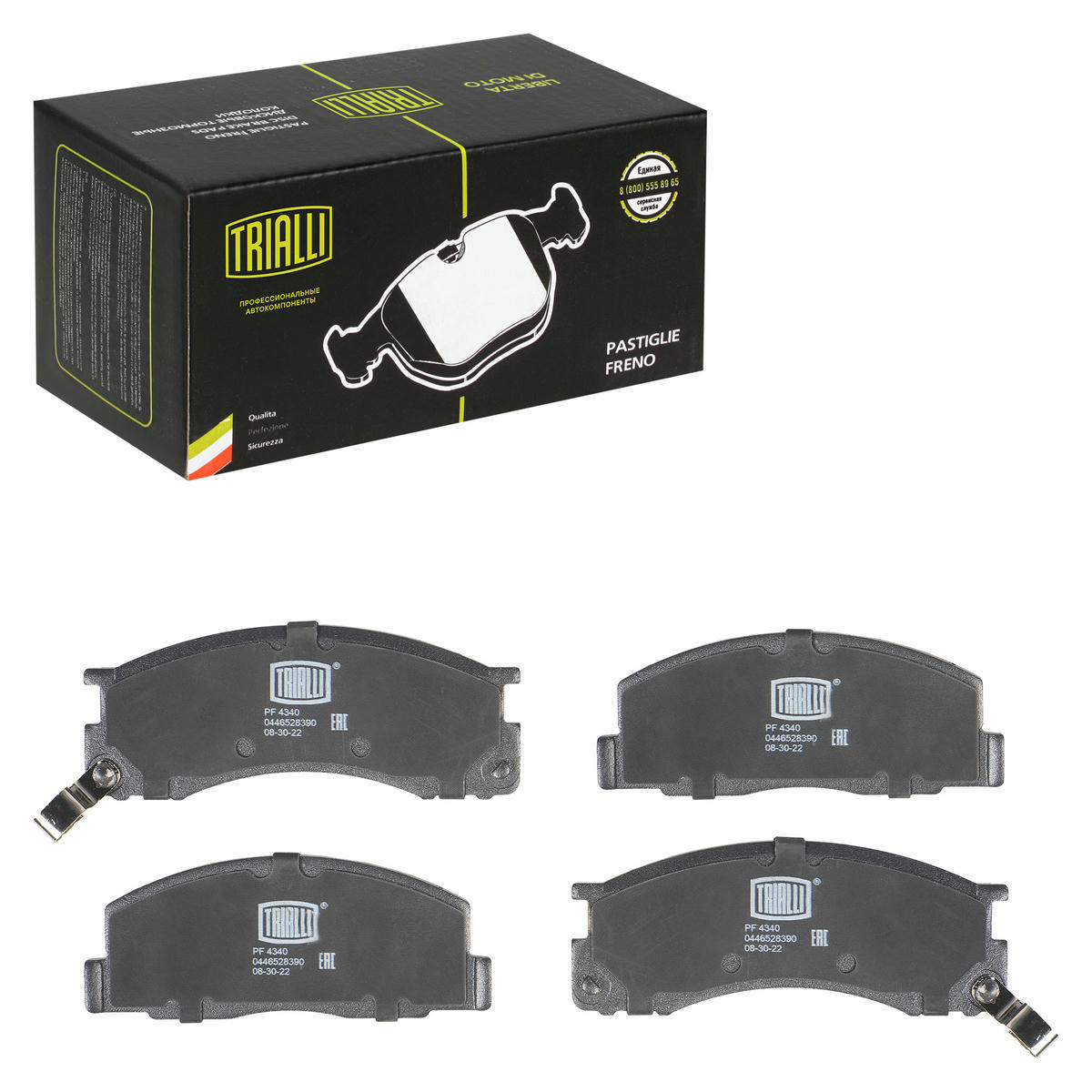 Колодки тормозные передние к-кт TRIALLI PF 4340 preview 2