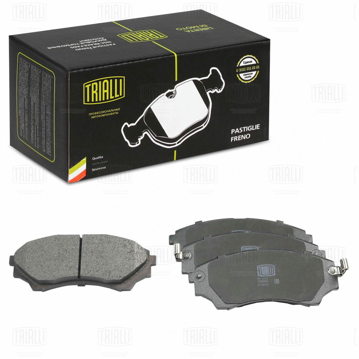 Колодки тормозные передние к-кт TRIALLI PF 4212 preview 1