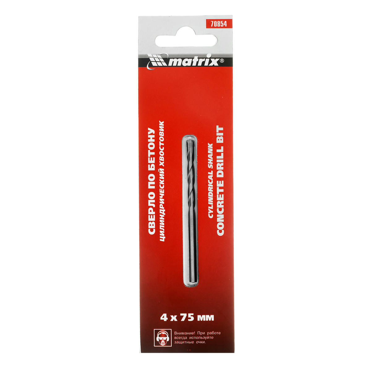 Сверло по бетону, 4 х 75 мм, цилиндрический хвостовик// Matrix preview 1