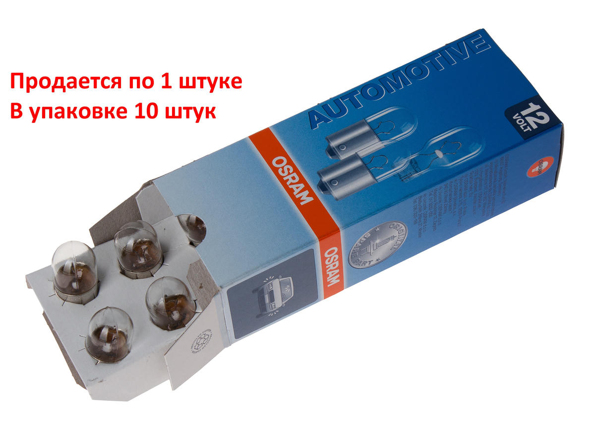 Лампа OSRAM 5007 preview 1