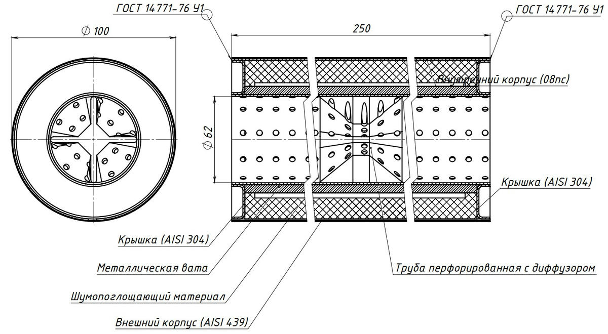 Пламегаситель универсальный 100/250-60 с перф. диффузором (нерж. сталь) (ESM 10025060d) preview 3