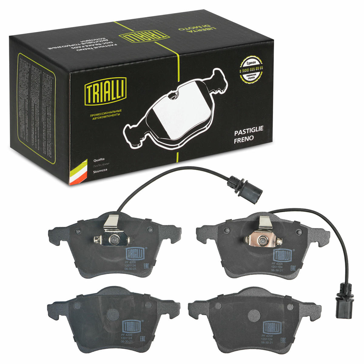 Колодки тормозные передние к-кт TRIALLI PF 4208 preview 2