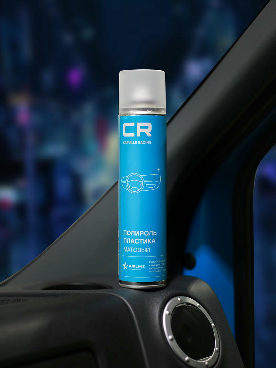 Полироль пластика, матовый, аэрозоль, 400 ml CARVILLE RACING S6301817 preview 3 Полироль пластика, матовый, аэрозоль, 400 ml CARVILLE RACING S6301817 preview 3