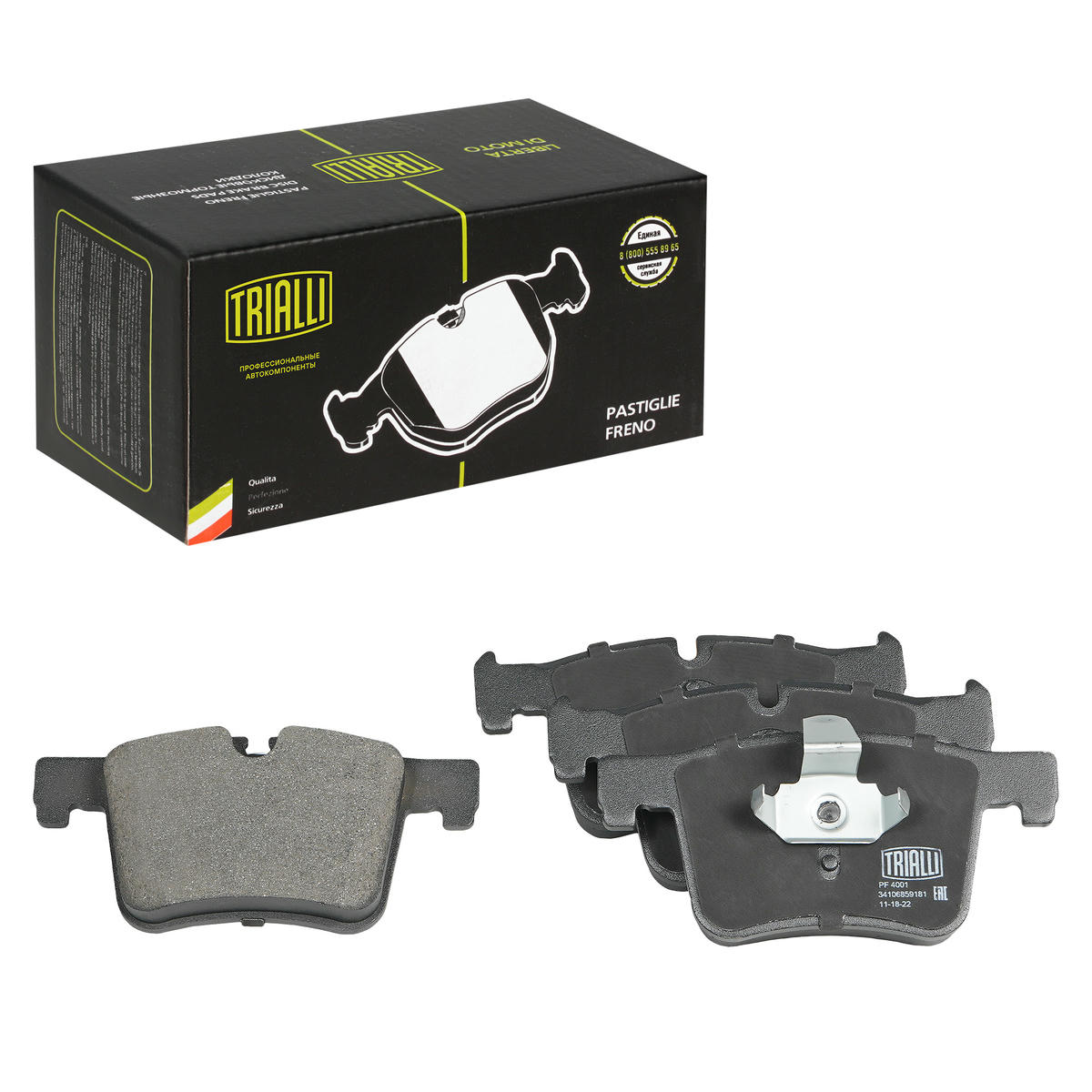 Колодки тормозные передние к-кт TRIALLI PF 4001 preview 1