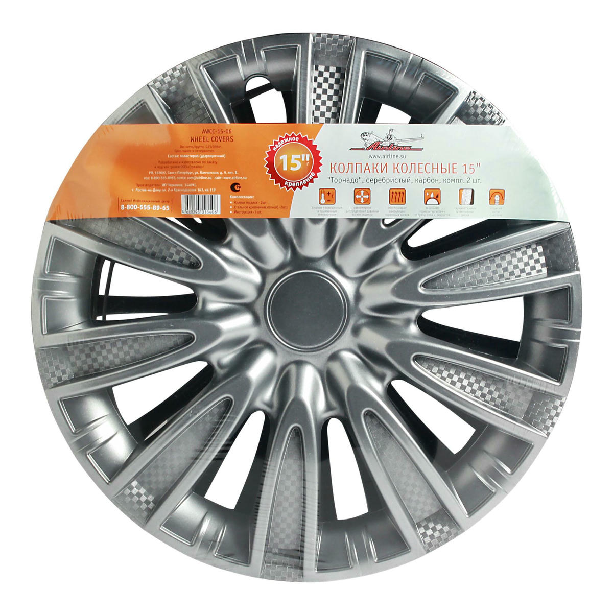 Колпак колеса к-кт AirLine AWCC-15-06 preview 3