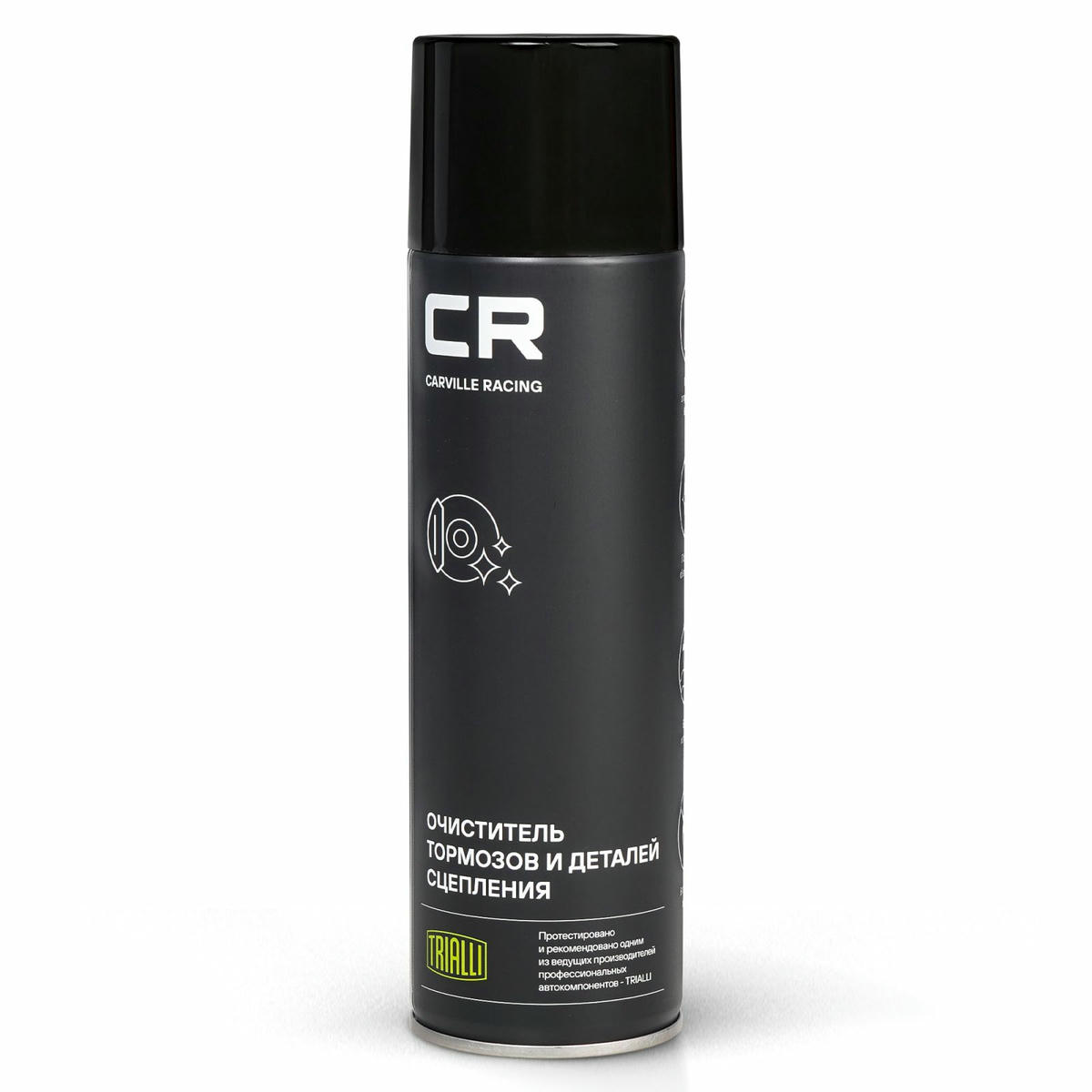 Очиститель тормозов и деталей сцепления, аэро, 650ml CARVILLE RACING S7520126 preview 1