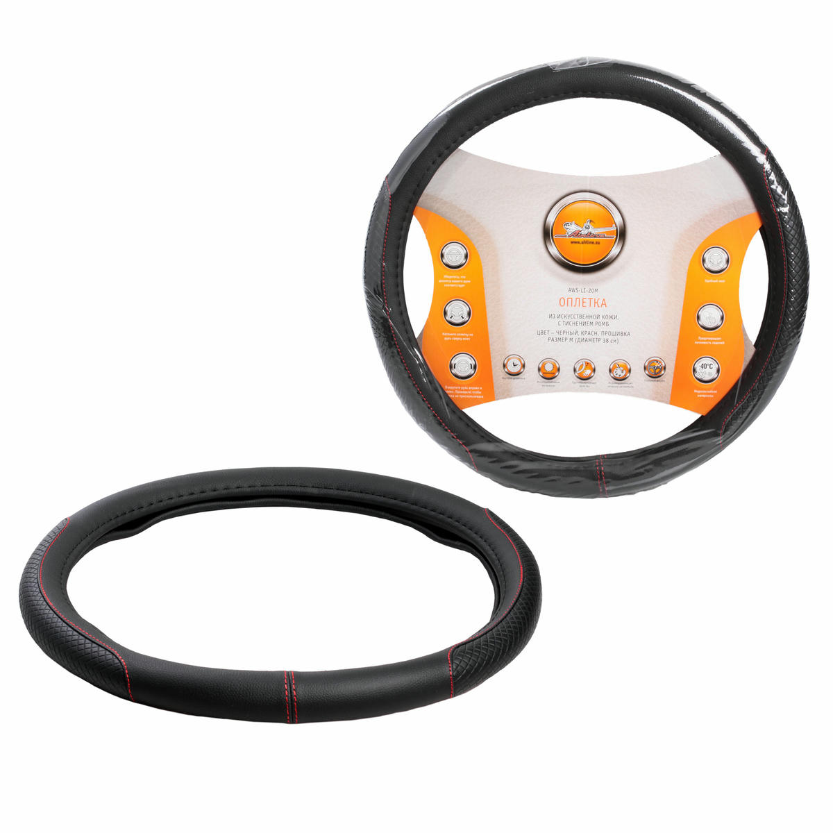Оплетка руля AirLine AWS-LI-20M preview 1