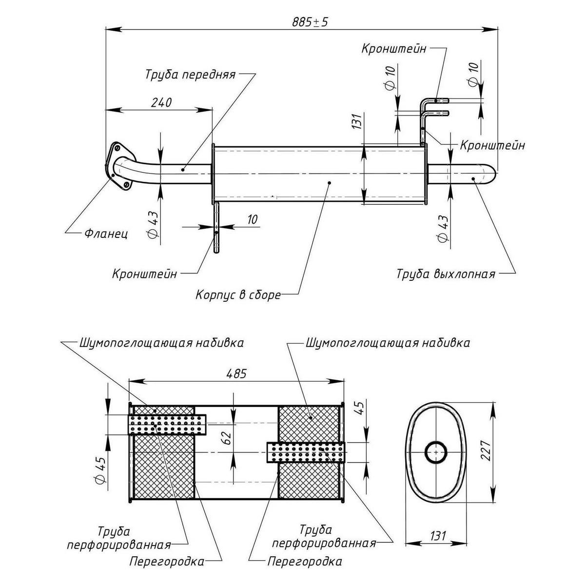 Глушитель основной TRIALLI EMM0809 preview 2