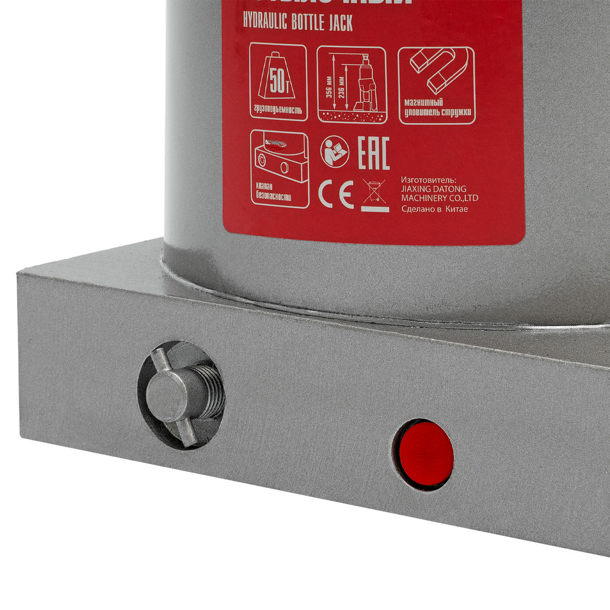Домкрат бутылочный 50т гидравлический 236–356мм MATRIX preview 8