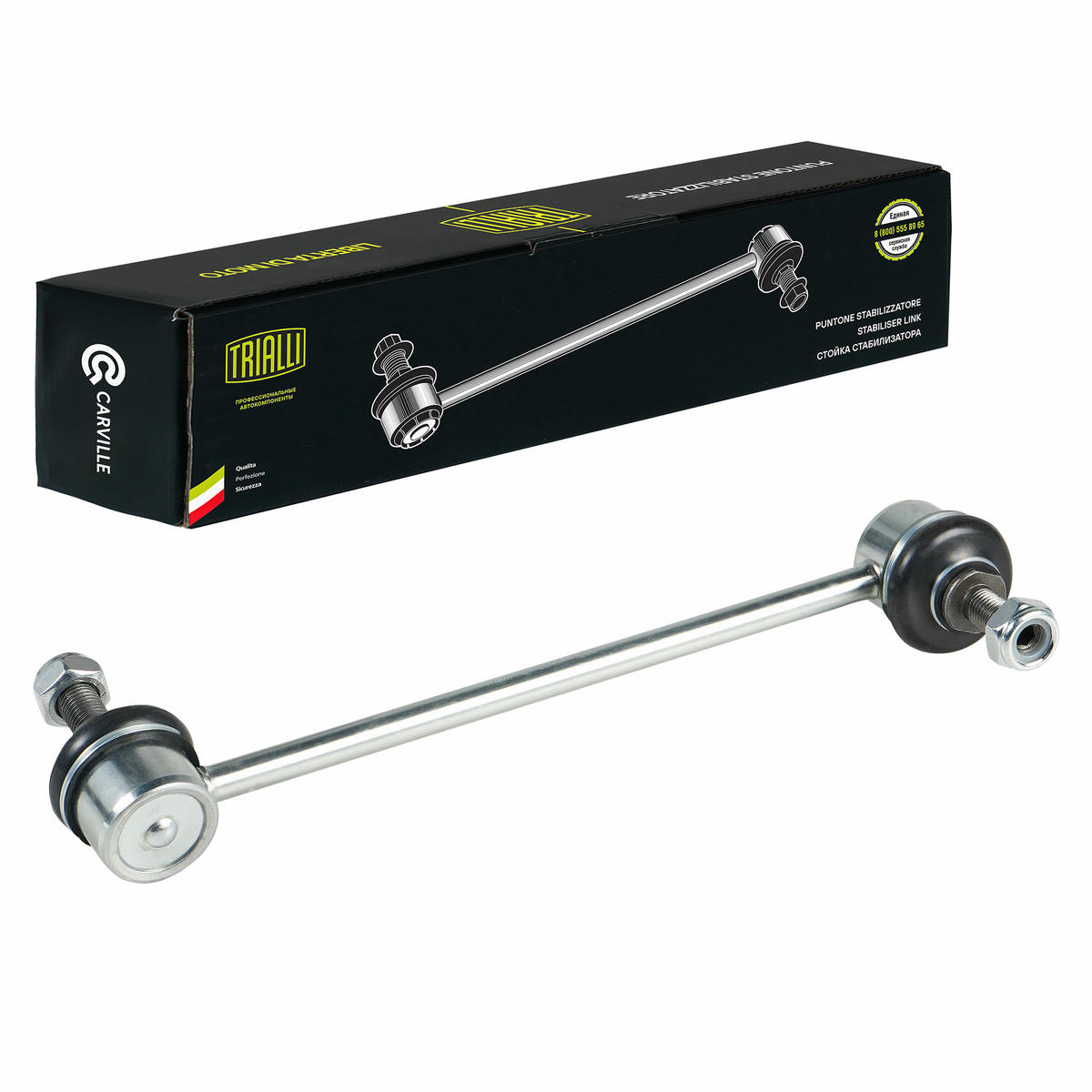Стойка переднего стабилизатора TRIALLI SP 0844 preview 1