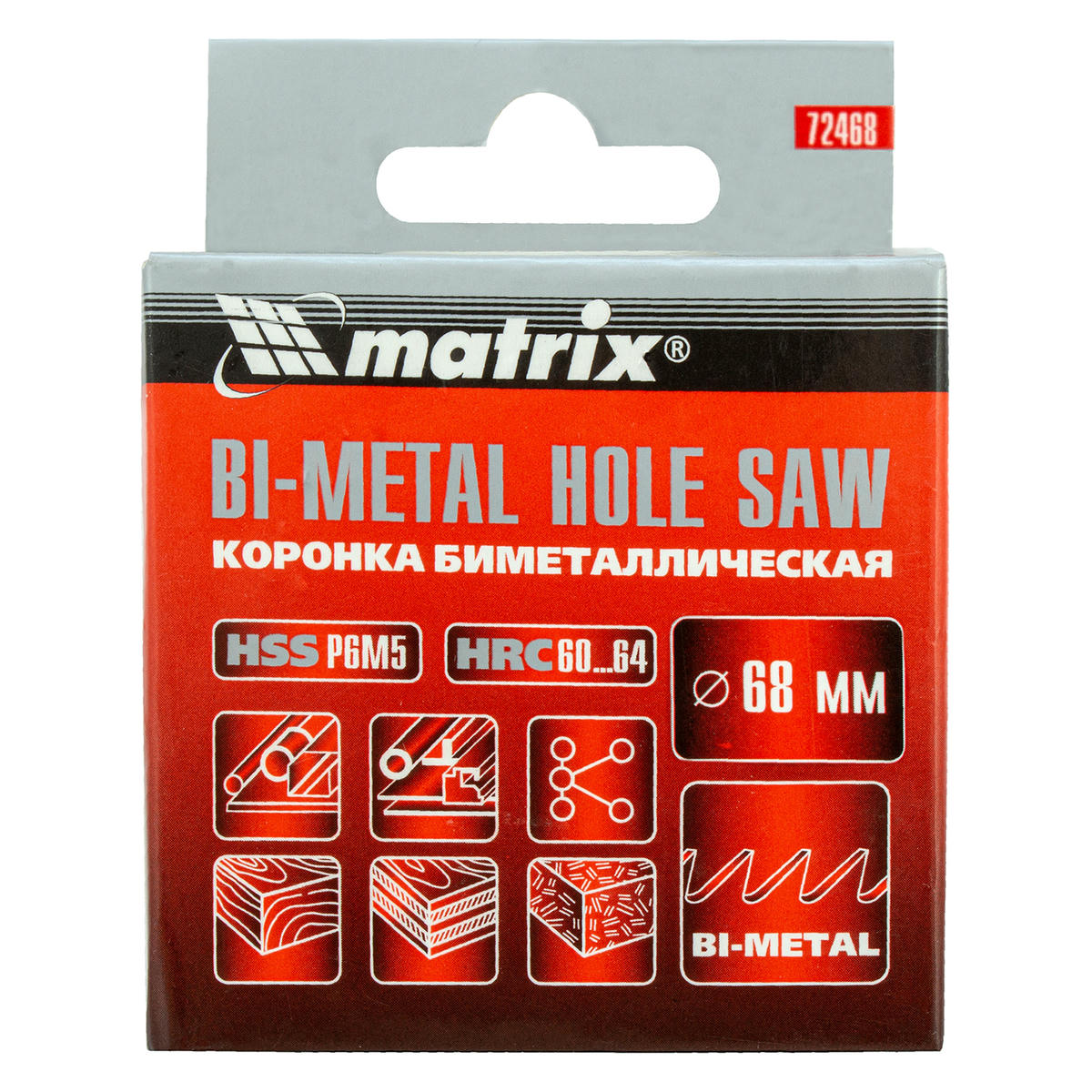 Коронка BIMETAL 68мм MATRIX preview 1