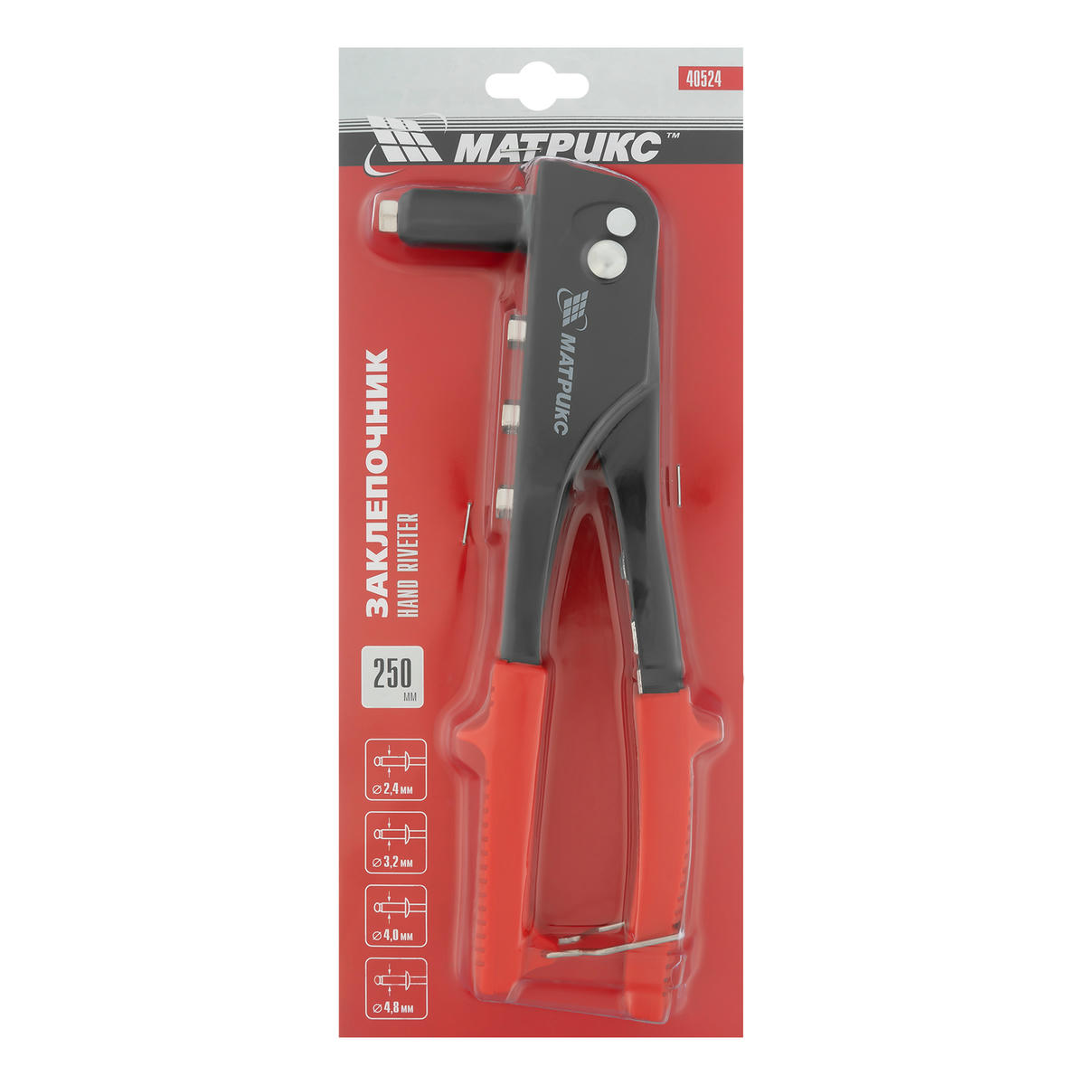MATRIX 40524 Заклепочник 2,4-4,8мм L=250мм preview 5