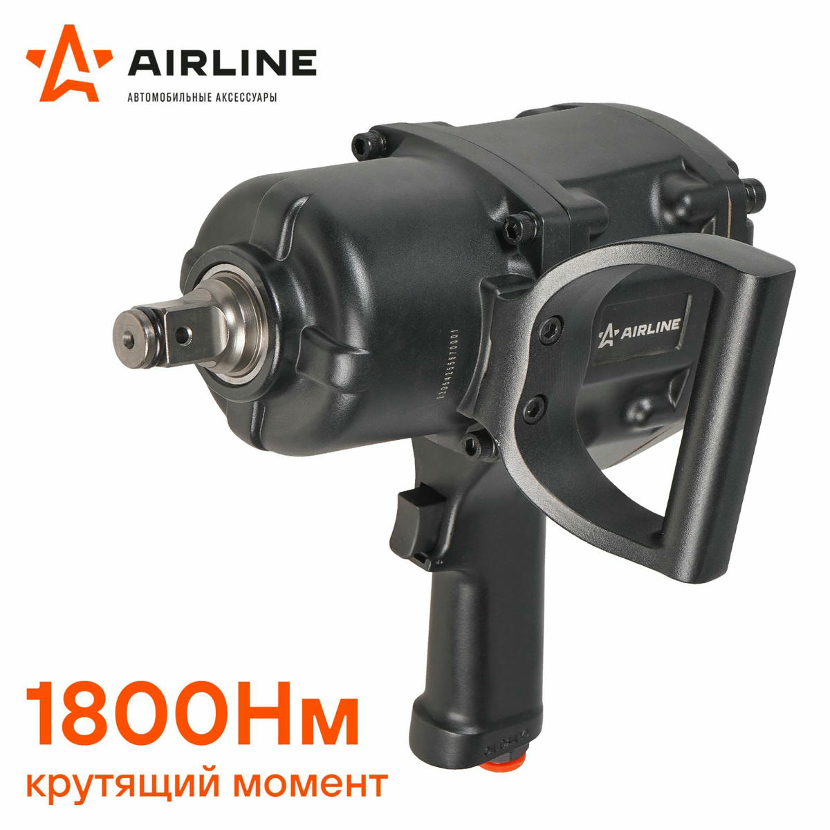 Гайковерт пневматический AirLine ATAZ104 preview 3 Гайковерт пневматический AirLine ATAZ104 preview 3