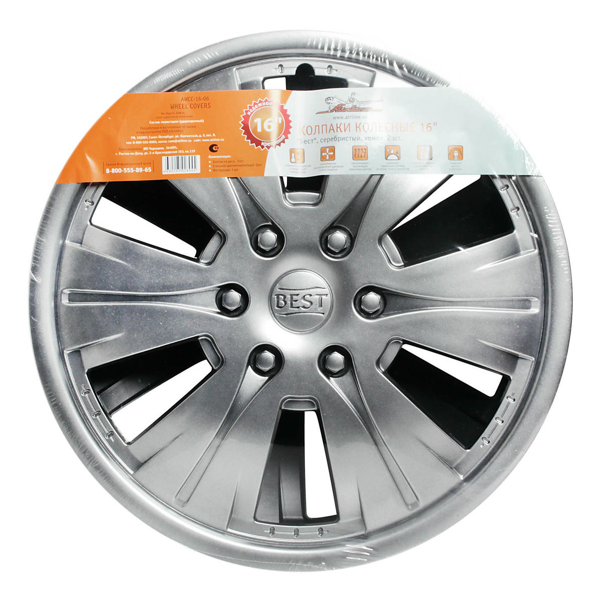 Колпак колеса к-кт AirLine AWCC-16-06 preview 3