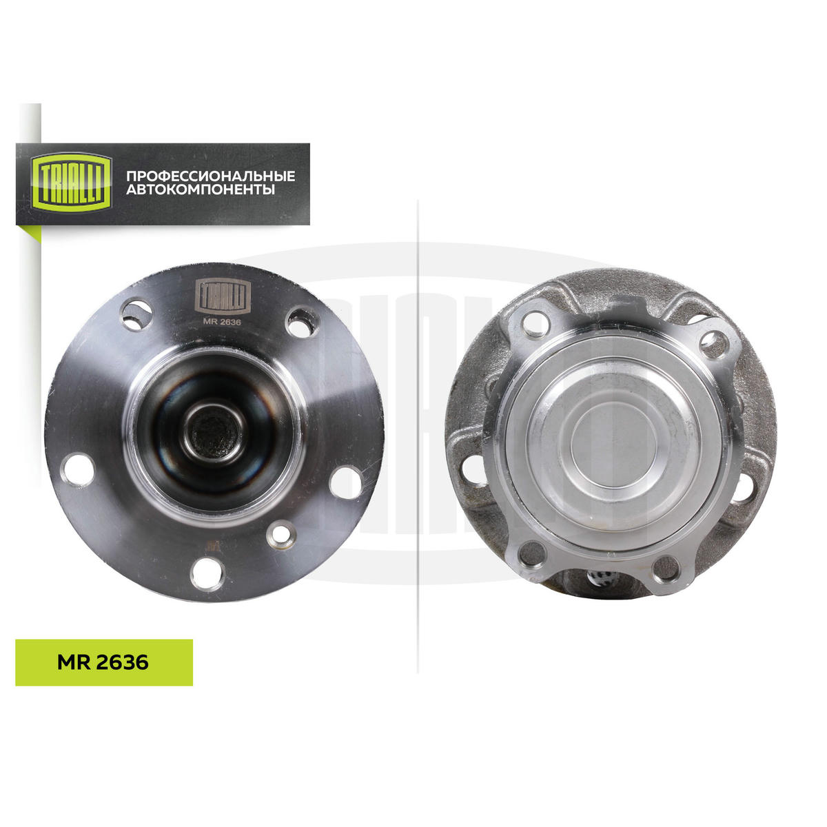 Подшипник ступицы TRIALLI MR 2636 preview 2