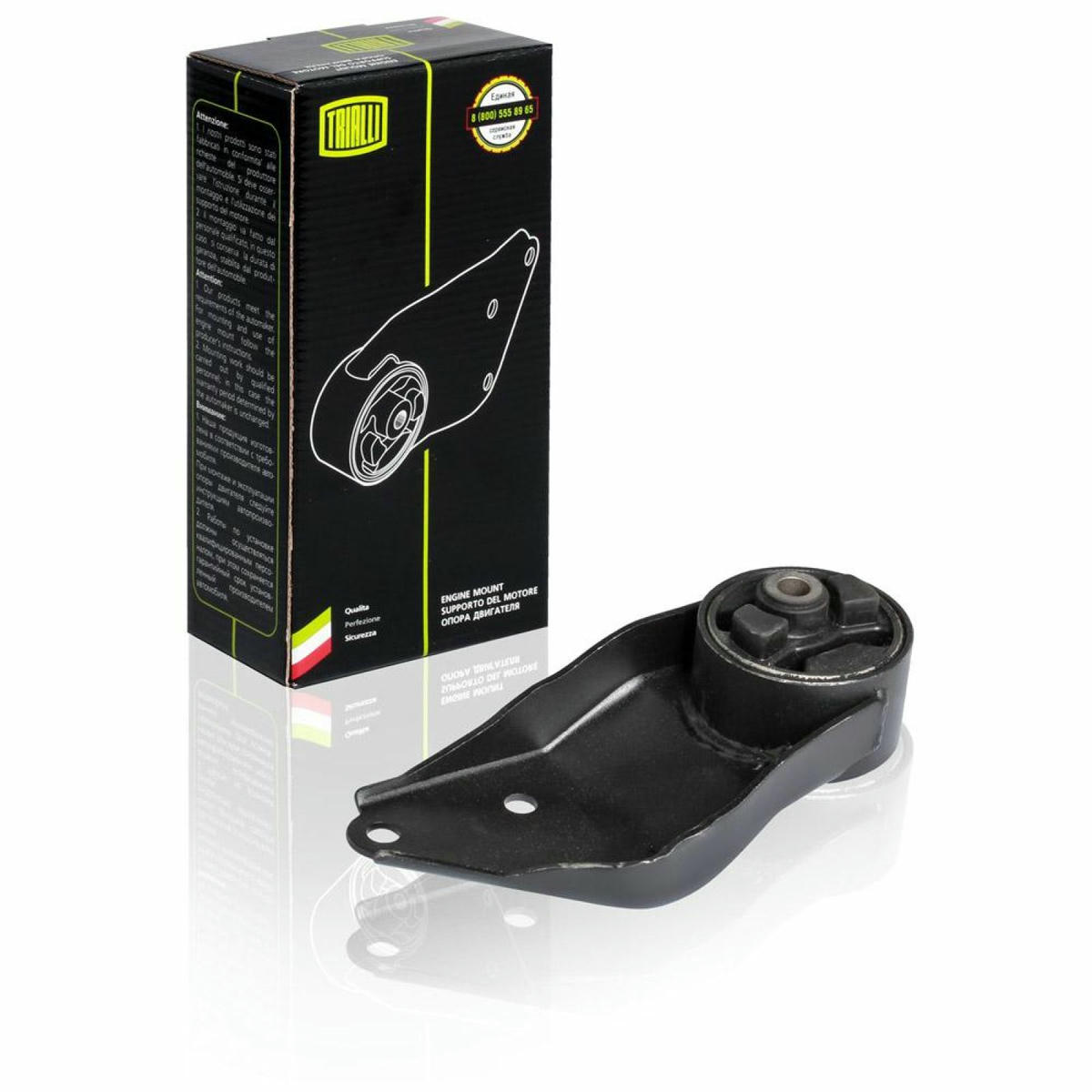 RM 0110_подушка двигателя боковая в сборе! Lada 2108/2109/21099 preview 1 RM 0110_подушка двигателя боковая в сборе! Lada 2108/2109/21099 preview 1