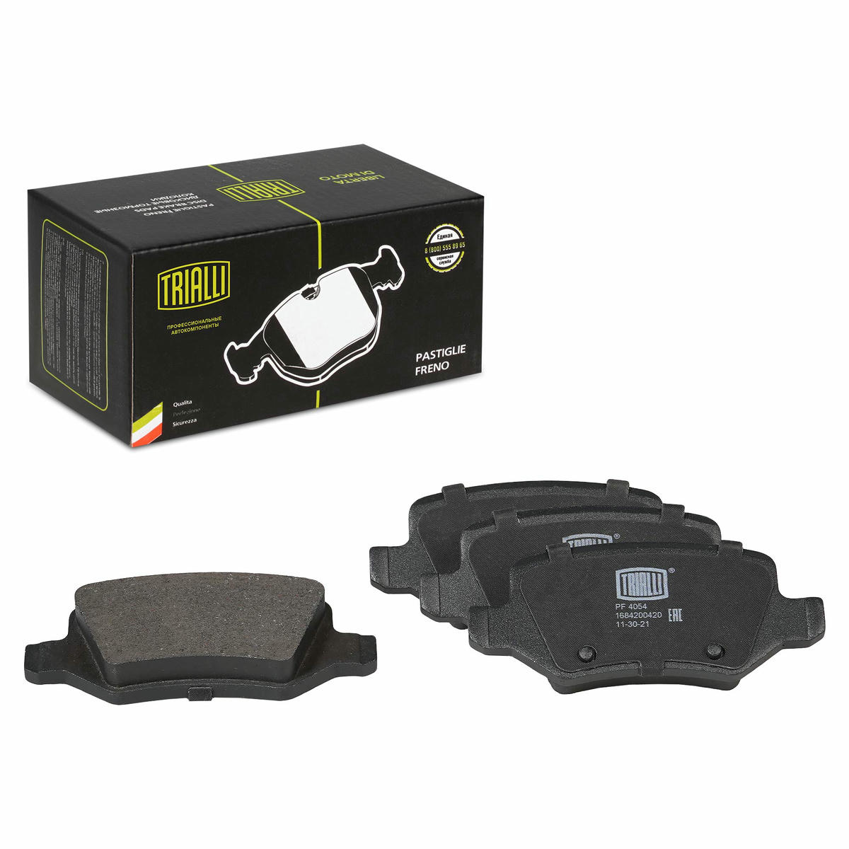 Колодки тормозные задние дисковые к-кт TRIALLI PF 4054 preview 1