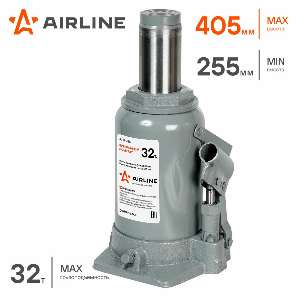 Домкрат AirLine AJ-B-32S preview 3