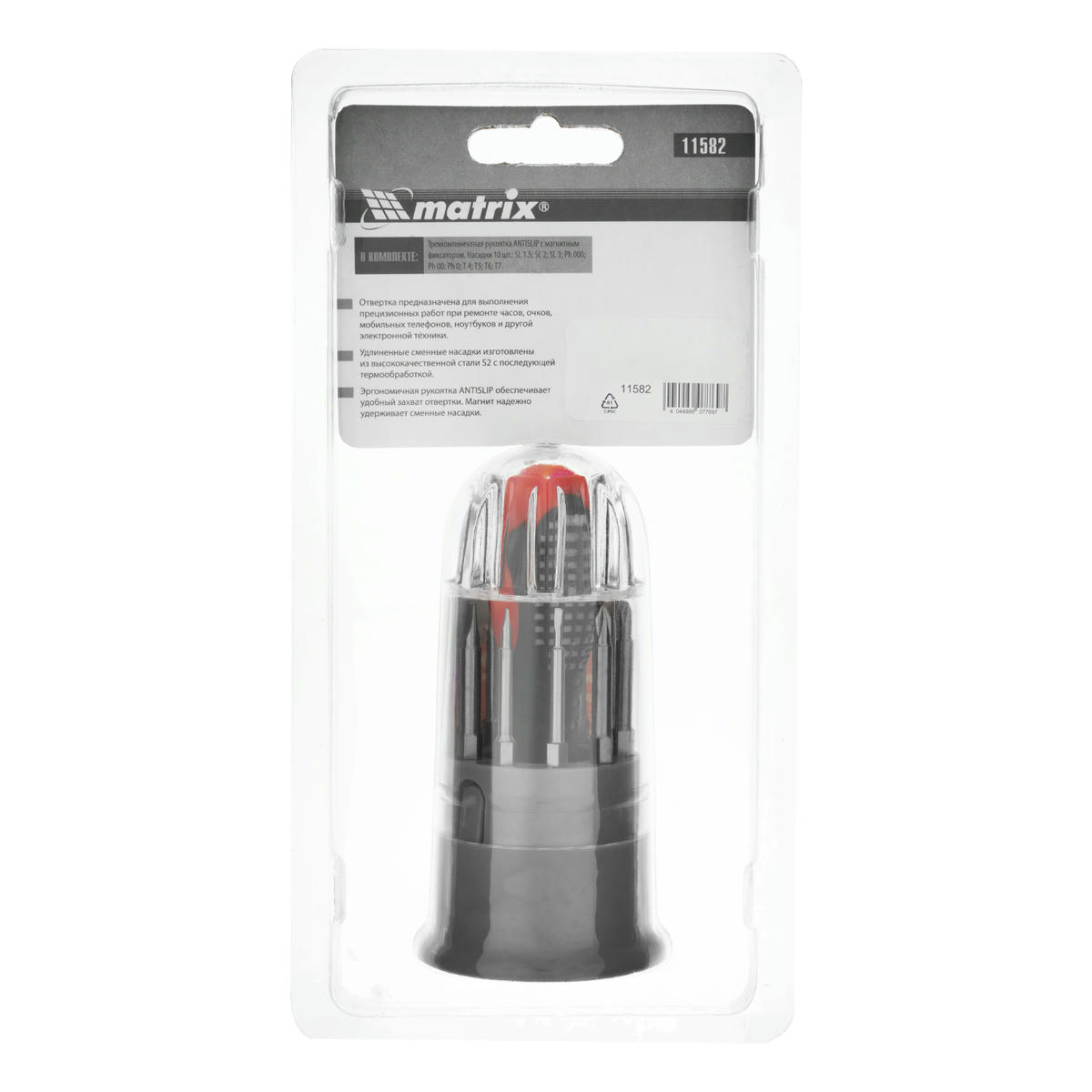 Отвертка для точных работ Fusion с насадками, 11пр. в пласт. пенале Matrix preview 1