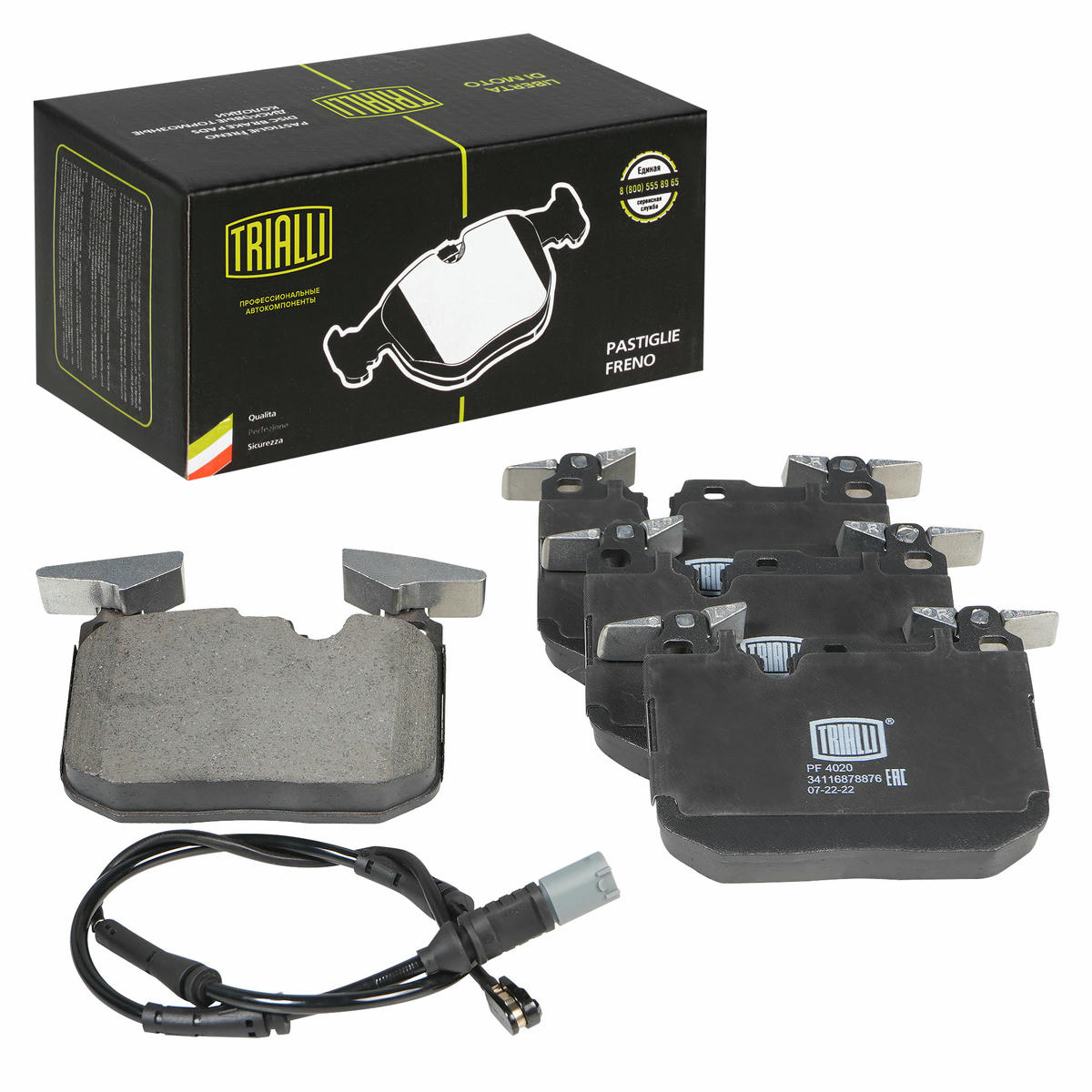 Колодки тормозные передние к-кт TRIALLI PF 4020 preview 1