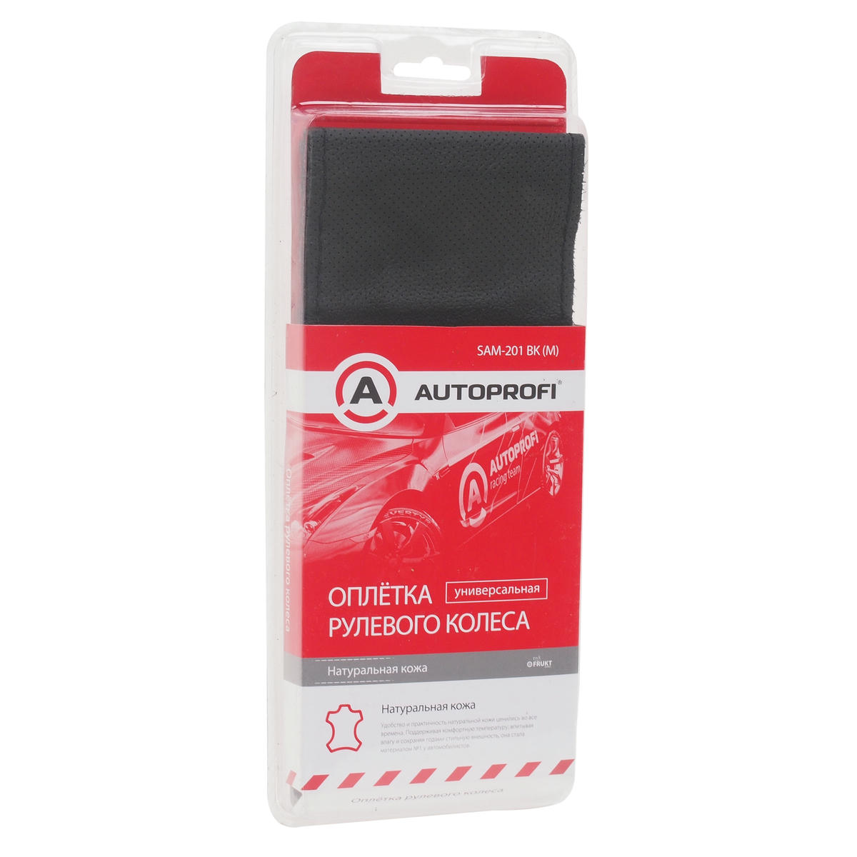 Оплетка на руль SAM-201 BLACK кожа перфорированная (M) preview 1